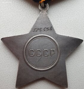 Слава 3ст. № 523.534 на пулемётчика 153 СД 1944 год