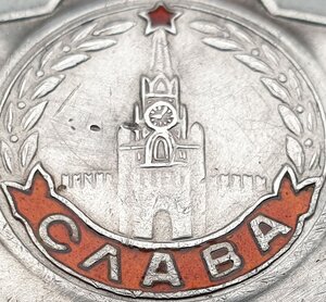 Слава 3ст. № 523.534 на пулемётчика 153 СД 1944 год