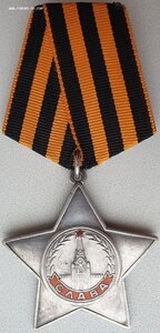 Слава 3ст. № 523.534 на пулемётчика 153 СД 1944 год