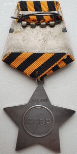 Слава 3ст. № 523.534 на пулемётчика 153 СД 1944 год