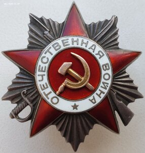 ОВ 2ст. № 69.782 Новгородско-Лужская наступательная операция