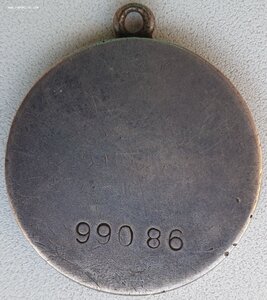 ЗаБЗ № 99.086 Зап. фронт июль 1942г. Юхновский район