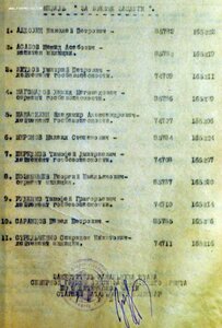 Латунная квадроЗаБЗ № 74.707 подвиг НКВДшника в Грозном