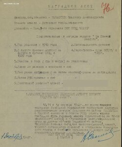 Латунная квадроЗаБЗ № 74.707 подвиг НКВДшника в Грозном