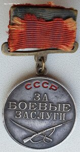 Латунная квадроЗаБЗ № 74.707 подвиг НКВДшника в Грозном