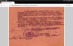 Невский 40917 танкист командир взвода Т-34