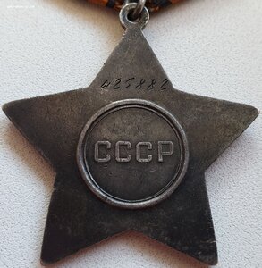 Слава 3ст № 425.882 на повара - сапёра