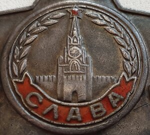 Слава 3ст № 425.882 на повара - сапёра