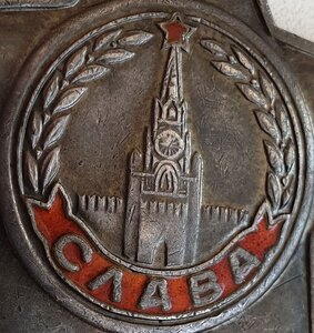 Слава 3ст № 425.882 на повара - сапёра