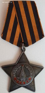 Слава 3ст № 425.882 на повара - сапёра