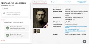 ОВ 2ст. № 892.360 отличный наградной. Партия 877501-892500