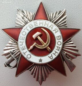 ОВ 2ст. № 892.360 отличный наградной. Партия 877501-892500