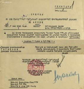 Толстая Слава 3ст № № 488.150 хороший наградной