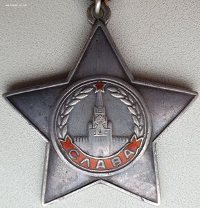 Толстая Слава 3ст № № 488.150 хороший наградной