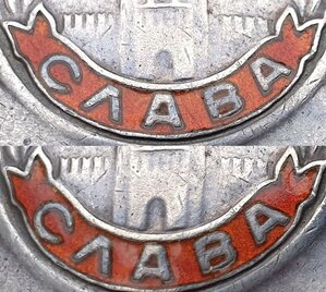 Толстая Слава 3ст № № 488.150 хороший наградной