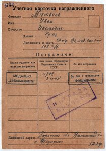 Латунная квадро ЗаБЗ № 98.481 Ржевско-Сычёвская операция