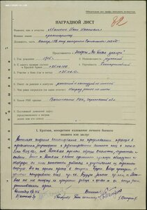 Латунная квадро ЗаБЗ № 98.481 Ржевско-Сычёвская операция