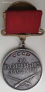 Латунная квадро ЗаБЗ № 98.481 Ржевско-Сычёвская операция