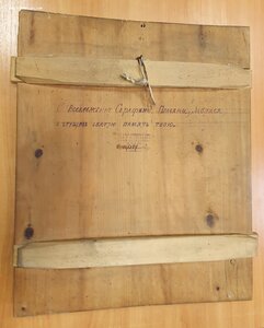Большая Икона на Золоте - "СЕРАФИМ САРОВСКИЙ ".