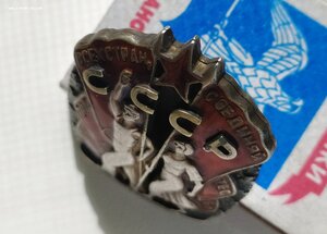 ЗП  23598.  Верхнее клеймо.