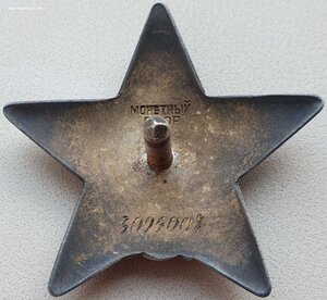 Две КЗ на одного по одному приказу № 3.095.008 и 3.802.484