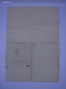 Комплект с редким Почетом и За Трудовое Отличие 5555* ЛЮКС