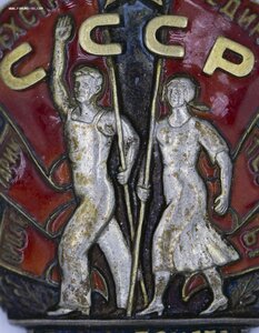 Комплект с редким Почетом и За Трудовое Отличие 5555* ЛЮКС