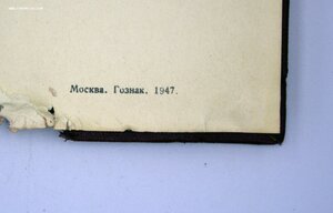 Комплект с редким Почетом и За Трудовое Отличие 5555* ЛЮКС
