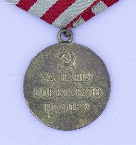 Комплект с редким Почетом и За Трудовое Отличие 5555* ЛЮКС
