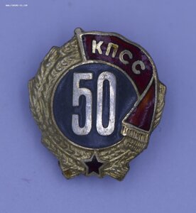 Комплект с редким Почетом и За Трудовое Отличие 5555* ЛЮКС