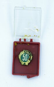 Комплект с редким Почетом и За Трудовое Отличие 5555* ЛЮКС