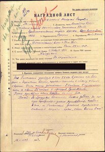 ОК на ОВ-2 с. № 22 т._1985 г. на танкиста