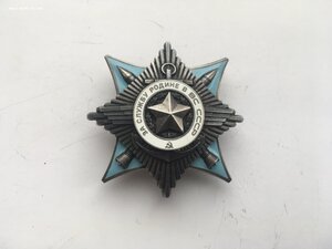 За Службу Родине в ВС СССР 3 степени 8410