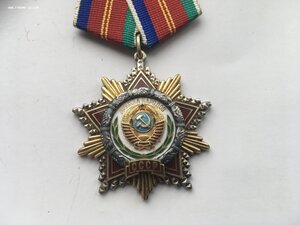 Дружба Народов 28583 Люкс