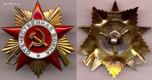 ОВ 1 № 24018 УЗКИЕ ПЕРЕМЫЧКИ МОНЕТНЫЙ ДВОР в ДВЕ СТРОКИ