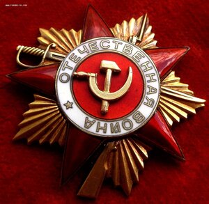 ОВ 1 № 24018 УЗКИЕ ПЕРЕМЫЧКИ МОНЕТНЫЙ ДВОР в ДВЕ СТРОКИ