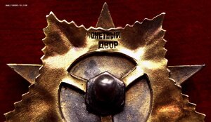 ОВ 1 № 24018 УЗКИЕ ПЕРЕМЫЧКИ МОНЕТНЫЙ ДВОР в ДВЕ СТРОКИ