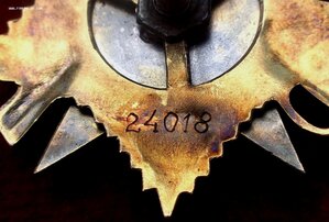 ОВ 1 № 24018 УЗКИЕ ПЕРЕМЫЧКИ МОНЕТНЫЙ ДВОР в ДВЕ СТРОКИ