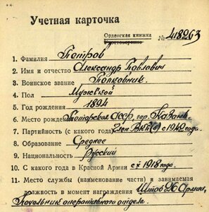 ОВ 1 № 24018 УЗКИЕ ПЕРЕМЫЧКИ МОНЕТНЫЙ ДВОР в ДВЕ СТРОКИ