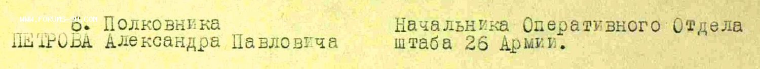 ОВ 1 № 24018 УЗКИЕ ПЕРЕМЫЧКИ МОНЕТНЫЙ ДВОР в ДВЕ СТРОКИ