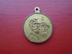 Позолоченная медаль 300 лет Дома Романовых