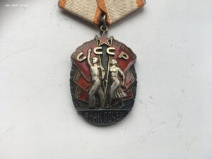 Знак Почёта 108050