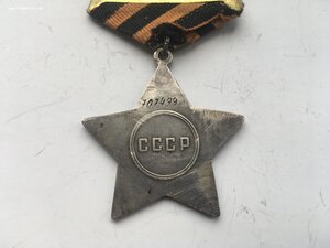 Слава 3 степени 707499 (За Венгрию)