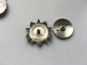 ОВ 2 степени 281325 (Дубликат)