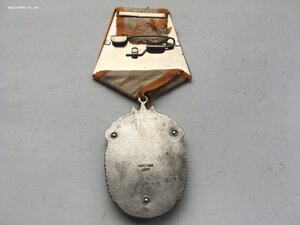 Знак Почёта 109137