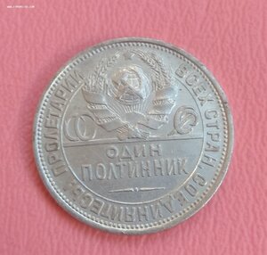 Полтинник 27 год