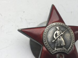 Красная Звезда 53615