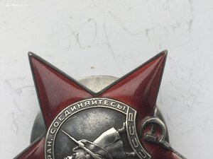 Красная Звезда 53615