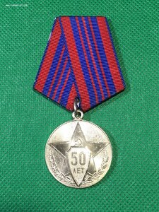 50 лет С.Милиции.