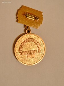 почётный гражданин ТуркмениЙ